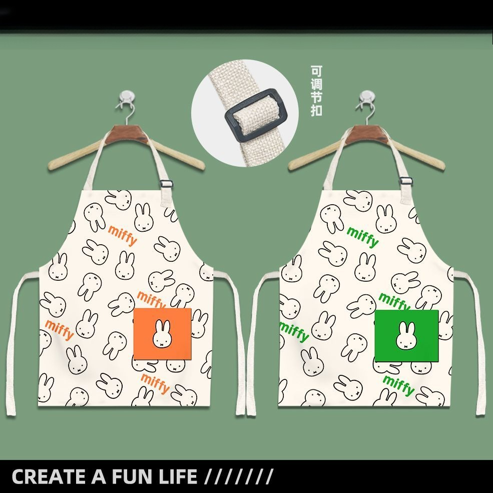 Men Accessories Drawing - Sevimli Miffy Çocuk Karikatür Önlüğü Yetişkin