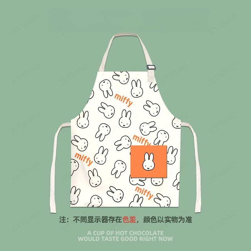 Sevimli Miffy Çocuk Karikatür  - Men Accessories Drawing incelemesi ve fiyatı