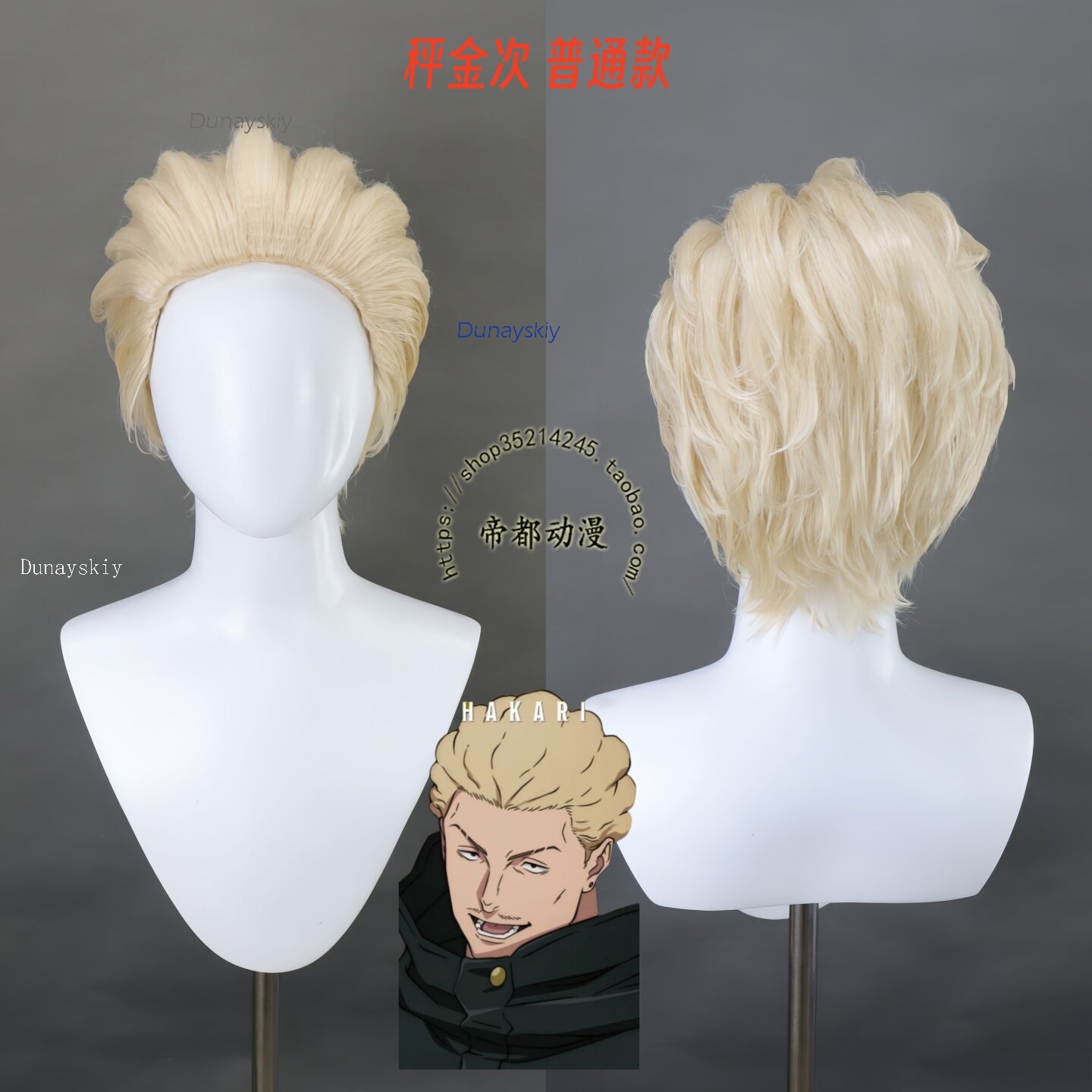 NebulaCloak Mağaza Anime JJK E - Men Accessories In Store incelemesi ve fiyatı
