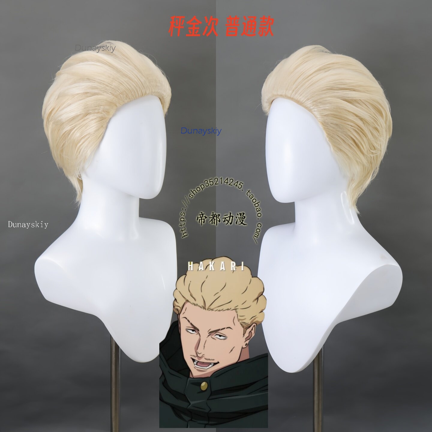 NebulaCloak Mağaza Anime JJK E - Men Accessories In Store incelemesi ve fiyatı